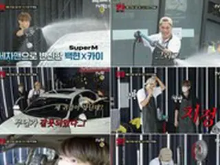 BAEK HYUN＆KAI（EXO）、バラエティー番組「望むままに」で洗車に挑戦…25日初放送