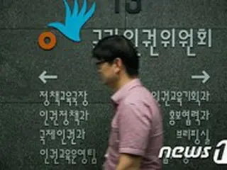 駐ニュージーランド韓国人外交官による「セクハラ疑惑」…「“不十分な”韓国外務省の対応」＝人権委員会