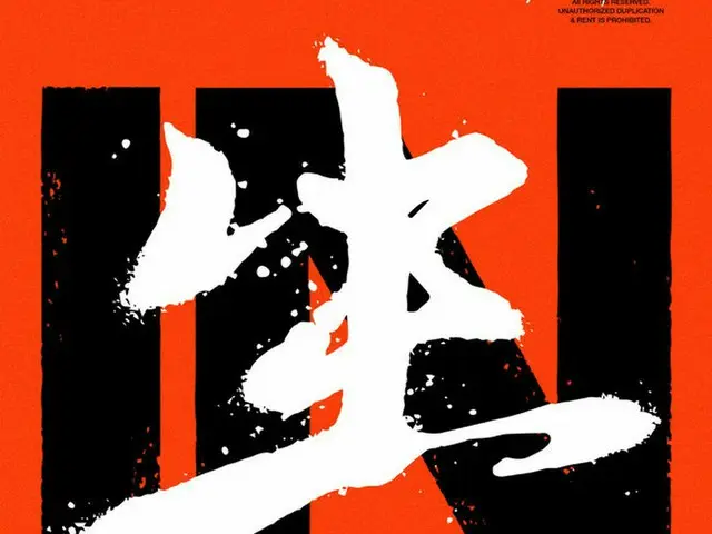 （画像提供:JYP Entertainment）
