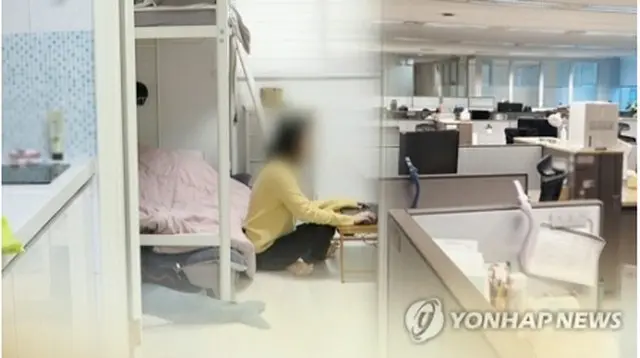 韓国でも在宅勤務が広がっている＝（聯合ニュースＴＶ）