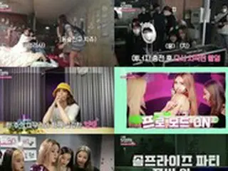 「SOMI」、“I AM SOMI”スペシャルを公開…「BLACKPINK」リサ・ジス“MV撮影の約束守った”