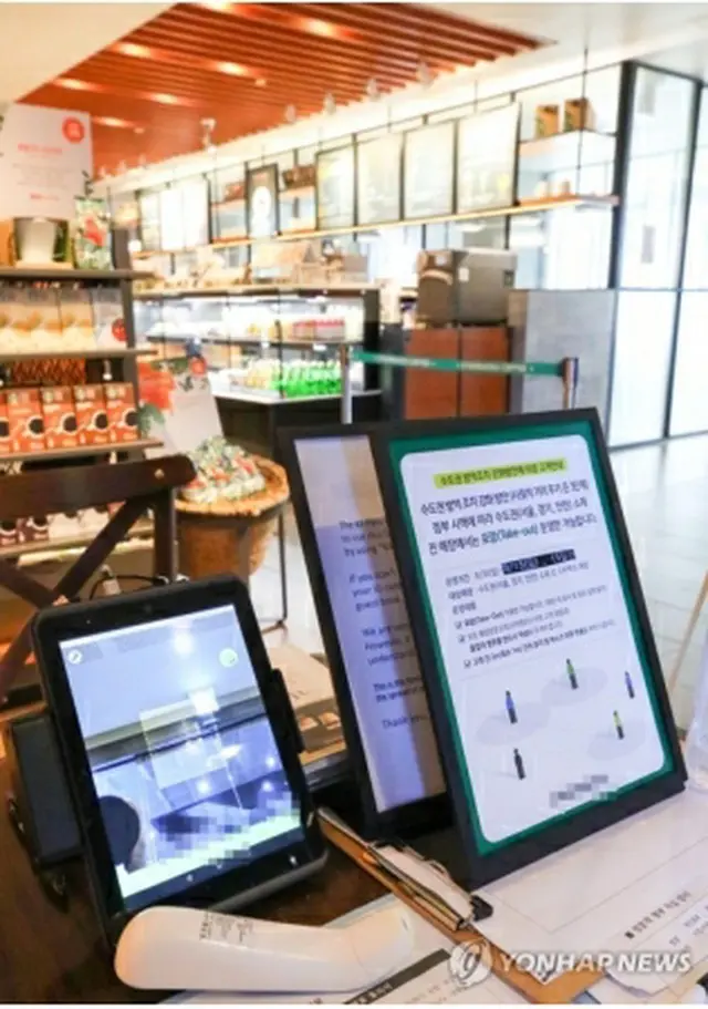 ＱＲコードリーダーなどが置かれているソウル市内のカフェ＝（聯合ニュース）
