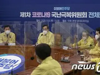 通信費支援・法務部長官の息子の疑惑に言及を控える韓国の与党指導部…「懇談会で論議はなかった」