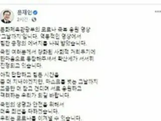 文大統領「韓国国民が心を1つにしたことで、コロナの拡散傾向は沈静している」