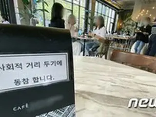 韓国「今日から首都圏が一時的に“2段階”に緩和」…旧盆の連休時に再び「強化」