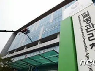 疾病管理庁「コロナ再拡散を防ぎ、年内に国産治療剤を確保する」＝韓国