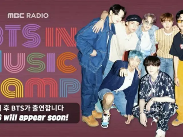 ペ・チョルス、「BTS（防弾少年団）」の快挙に感激…「音楽キャンプ」はファンのために生放送英語字幕も（提供:OSEN）