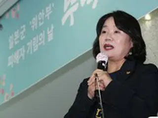 「慰安婦運動」尹美香氏の起訴により「正義連に対する寄付金募集登録の抹消を検討」＝韓国政府