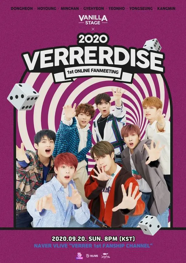 「VERIVERY」、初ファンミーティング「VERRERDISE」2次ポスターサプライズ公開…吃驚する面白さ（画像提供:wowkorea）