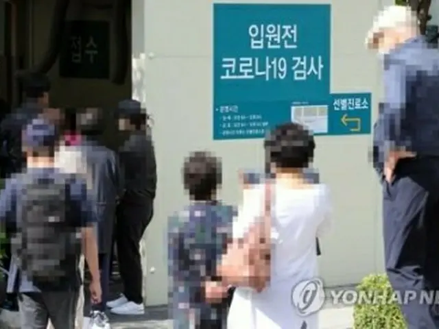 ソウル市内の病院で新型コロナウイルスの検査の順番を待つ入院予定者（資料写真）＝（聯合ニュース）
