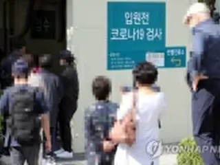 韓国　けさのニュース（９月１５日）