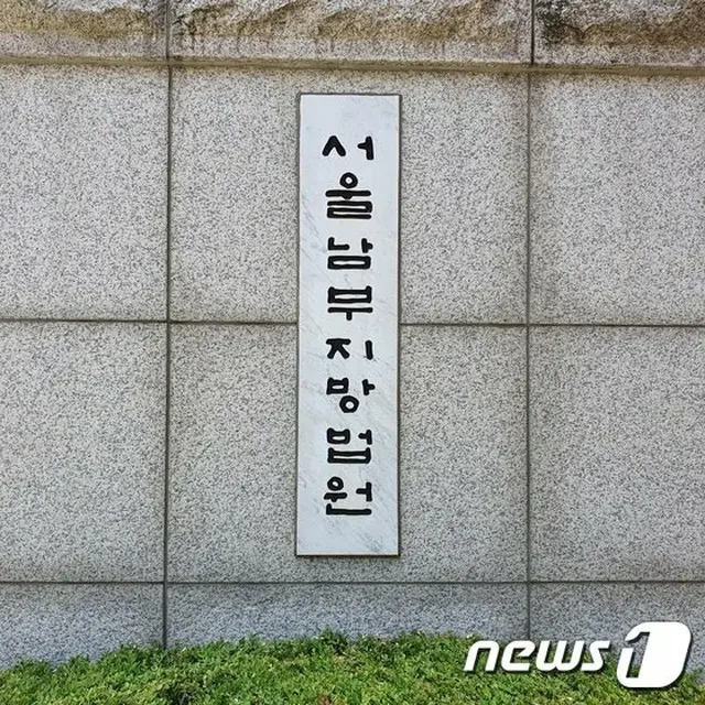 中国から入国後、自己隔離7回違反した30代に「罰金500万ウォン」＝韓国（画像提供:wowkorea）
