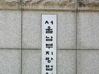 中国から入国後、自己隔離7回違反した30代に「罰金500万ウォン」＝韓国