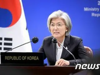 康京和外相、17日から2日間ベトナム訪問…「迅速通路」の制度化について協議