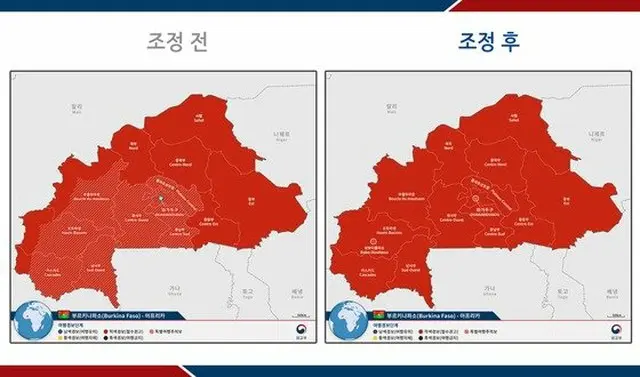ブルキナファソへの旅行警報を第3段階に引き上げ…「撤退勧告」＝韓国外交部（画像提供:韓国外交部）