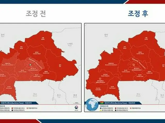ブルキナファソへの旅行警報を第3段階に引き上げ…「撤退勧告」＝韓国外交部（画像提供:韓国外交部）
