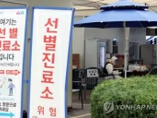 ［速報］韓国の新規コロナ感染者１１３人　市中感染が再び３桁台に