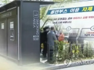韓国　けさのニュース（９月１６日）
