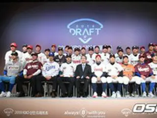 韓国野球委員会、21日に新人ドラフト開催＝新型コロナの余波で初の非対面方式