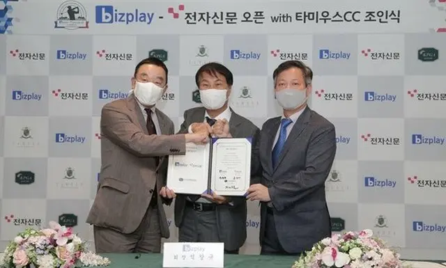 （画像提供:wowkorea）