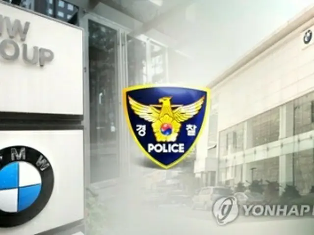 ソウル中央地検がＢＭＷコリアのオフィスなどを宅捜索した＝（聯合ニュースＴＶ）
