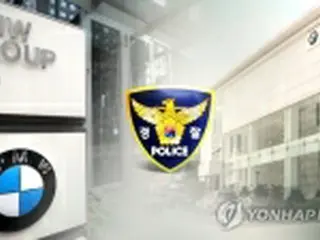 ＢＭＷコリアを家宅捜索　欠陥隠蔽疑惑巡り＝韓国検察