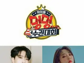 「アイドルワンワン選手権大会」、「GOT7」ヨンジェから「MAMAMOO」ムンビョルまで11チームのラインナップ公開