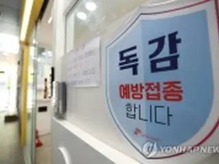 韓国　けさのニュース（９月１７日）