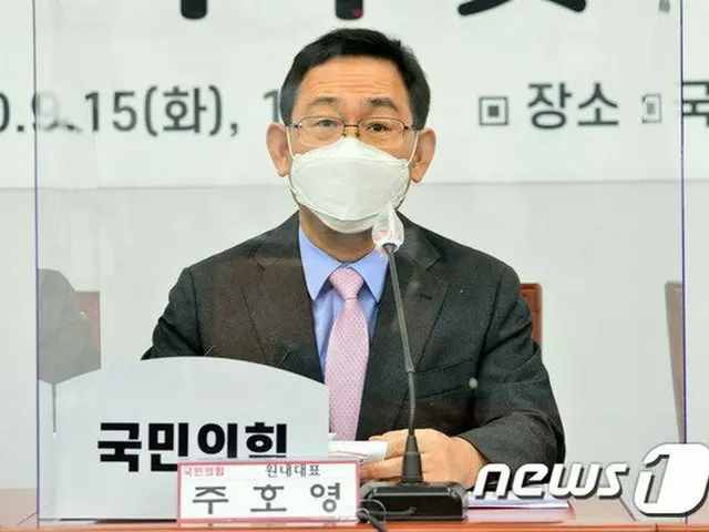 韓国野党、朱院内代表「チュ・ミエ長官は早く退くべき」（画像提供:wowkorea）