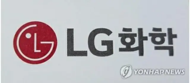 ＬＧ化学のロゴ＝（聯合ニュース）