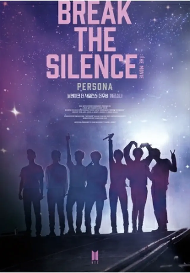 「BREAK　THE　SILENCE:THE　MOVIE」のポスター（配給会社提供）＝（聯合ニュース）≪転載・転用禁止≫