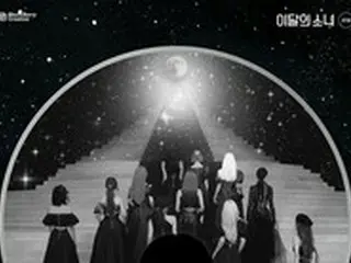 「今月の少女（LOONA）」、「12:00」のコンセプトのポスターオープン…星より輝くフェスティバル予告