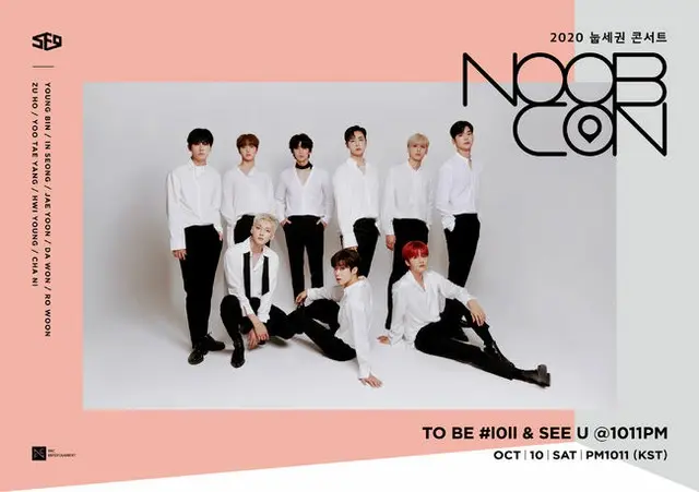 「SF9」、10月10日にオンライン深夜コンサート「NOOB CON」開催（画像提供:wowkorea）