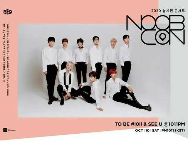 「SF9」、10月10日にオンライン深夜コンサート「NOOB CON」開催（画像提供:wowkorea）