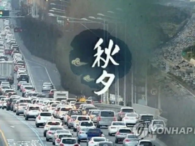 韓国ギャラップの調査によると、秋夕の連休に帰省する国民は１６%にとどまった＝（聯合ニュースＴＶ）