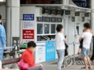 韓国　きょうのニュース（９月１８日）