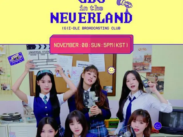 「(G)I-DLE」、11月8日にオンラインファンミーティング開催…世界中のファンに逢う（画像提供:wowkorea）