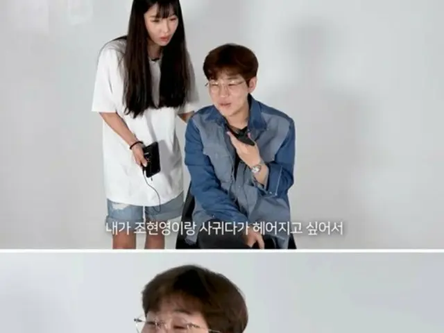 ラッパーDinDin、「チョ・ヒョンヨン(RAINBOW)と付き合っていた...嘘をついて別れた」（画像提供:wowkorea）