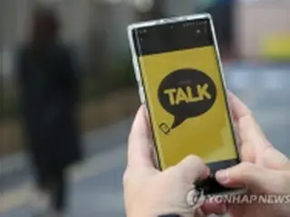 コロナでカカオトークの送受信４５%増　祝い金のモバイル送金も急増＝韓国