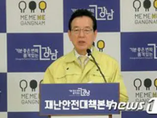 給与の3割を寄付して、脆弱階層を支援＝ソウル江南区庁長
