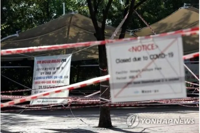 立ち入りを禁じる案内が掲示されたソウル市内の公園（資料写真）＝（聯合ニュース）