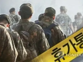 韓国国防部　軍の休暇取得規制を２７日まで維持