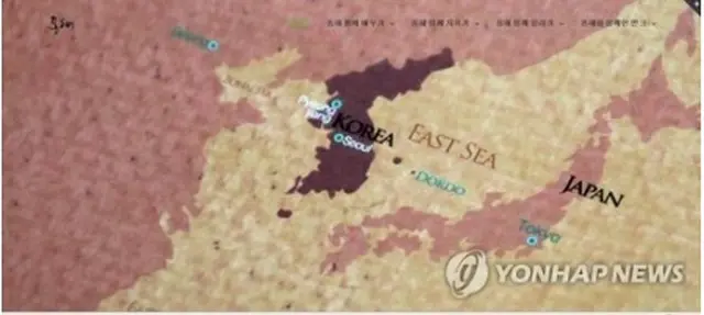 インターネット上などで民間外交を行う韓国市民団体ＶＡＮＫが運営するサイト「東海は大韓民国」（同サイトより）＝（聯合ニュース）