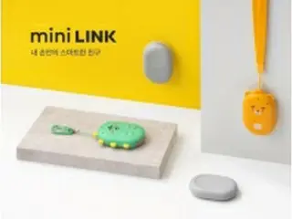 カカオＡＩを搭載　音声認識コントローラー発売＝韓国