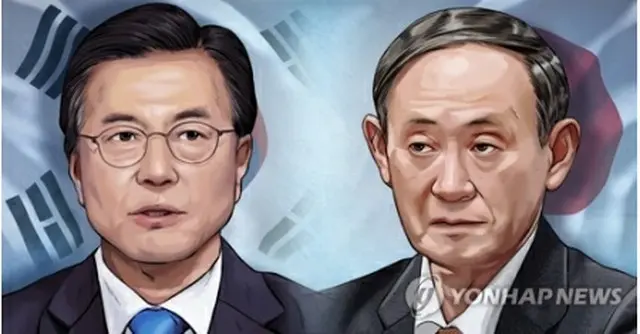 文在寅（ムン・ジェイン）大統領（左）と菅義偉新首相（イラスト）＝（聯合ニュース）