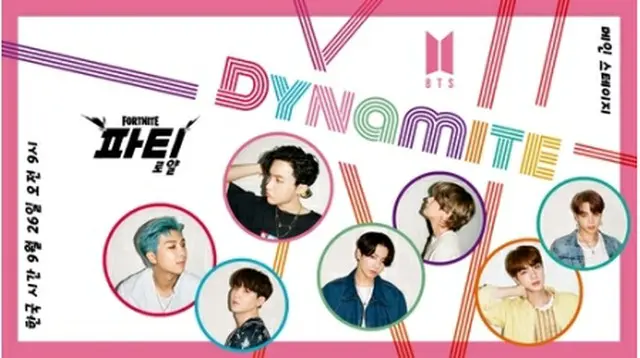 「Ｄｙｎａｍｉｔｅ」の新バージョンＭＶの告知（所属事務所提供）＝（聯合ニュース）≪転載・転用禁止≫