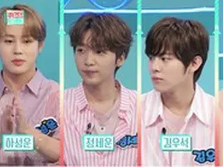 ＜WKコラム＞ハ・ソンウン×チョン・セウン×キム・ウソク×イ・ジニョクが“ピンクソロ団”結成！「EXO」の「Growl」でシンクロダンス！