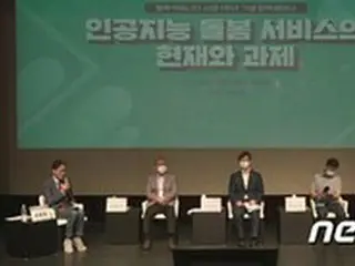 「アトム・ドラえもん世代、日本ではすでにロボットが人の世話をしている」＝韓国