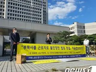 コロナで「献金減少」の教会…副牧師・伝道師から「解雇」＝韓国