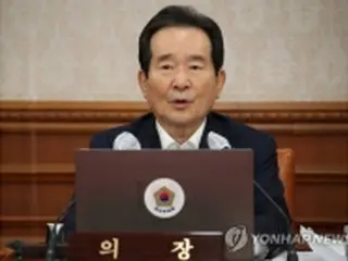 4次補正予算の配分計画を閣議決定　「迅速な支援に集中」＝韓国首相
